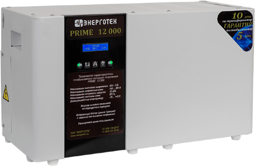 Стабилизатор напряжения PRIME 12000 Стабилизатор напряжения PRIME 12000